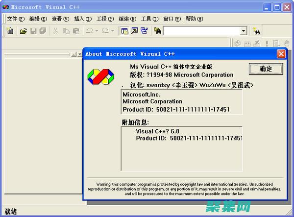 VC6.0 快捷鍵秘籍：掌控鍵盤，加速你的編程之旅 (vc6.0快捷鍵大全)