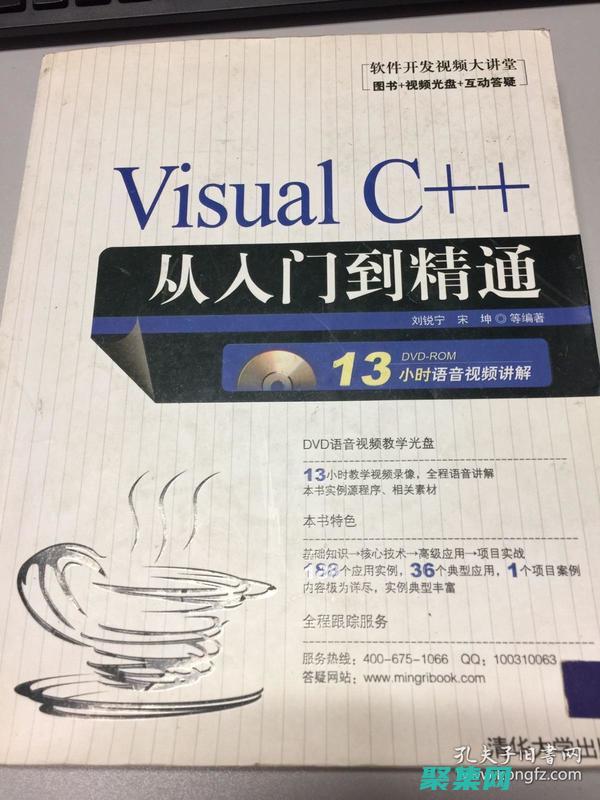 深入了解 curl_setopt()：自定義 cURL 請求的高級指南 (深入了解村民情況)