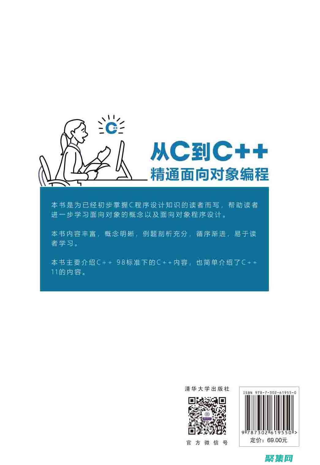 深入探索 CSS 轉盤：解鎖無限創意的寶庫 (深入探索c++對象模型pdf)