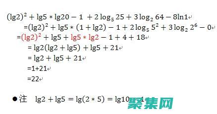 以2為底5等于多少