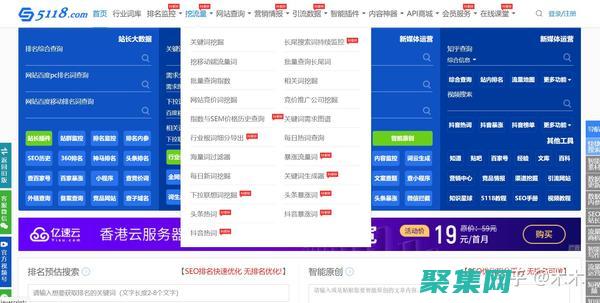 您的網站的未來