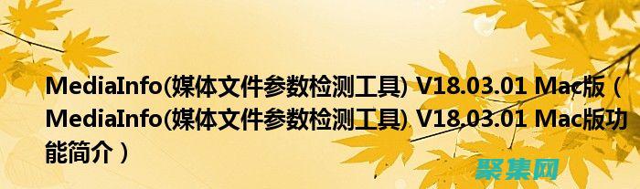 解鎖媒體查詢的潛力：探索其在響應式設計的無限可能性 (媒體查詢設置)