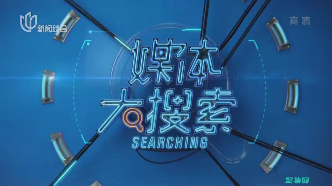 媒體查詢的最新消息