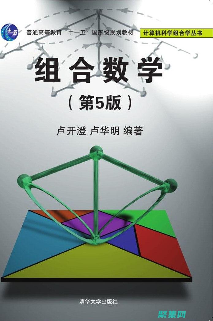 合并數組的終極指南