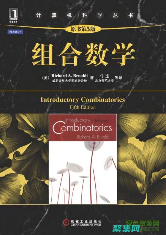 將多個數組合并為一個新數組：使用 array_merge 合并數組的終極指南 (將多個數組合并為一個降序數組)