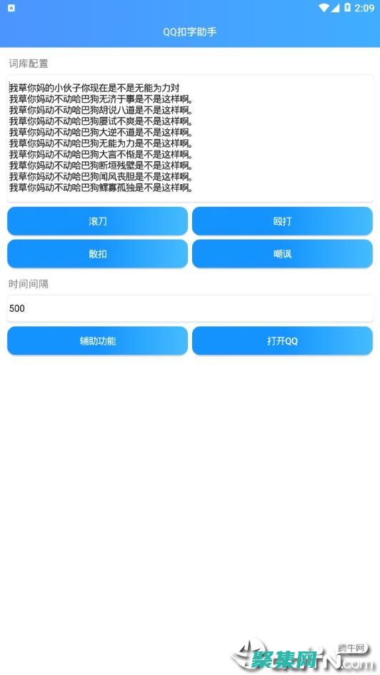 破解文字框滾動條之謎
