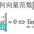 探索浮點數范圍的廣闊海洋 (浮點數實驗)