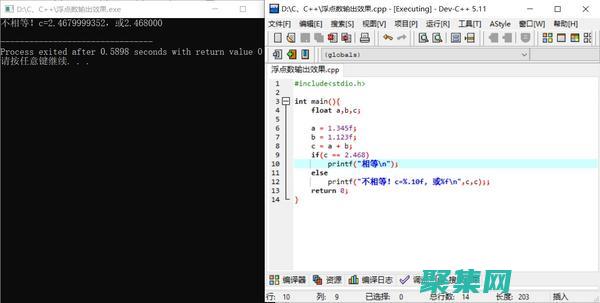 浮點數范圍與科學計算