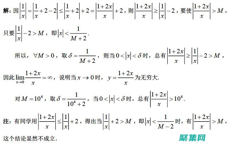無窮大減去無窮大可以是無窮大