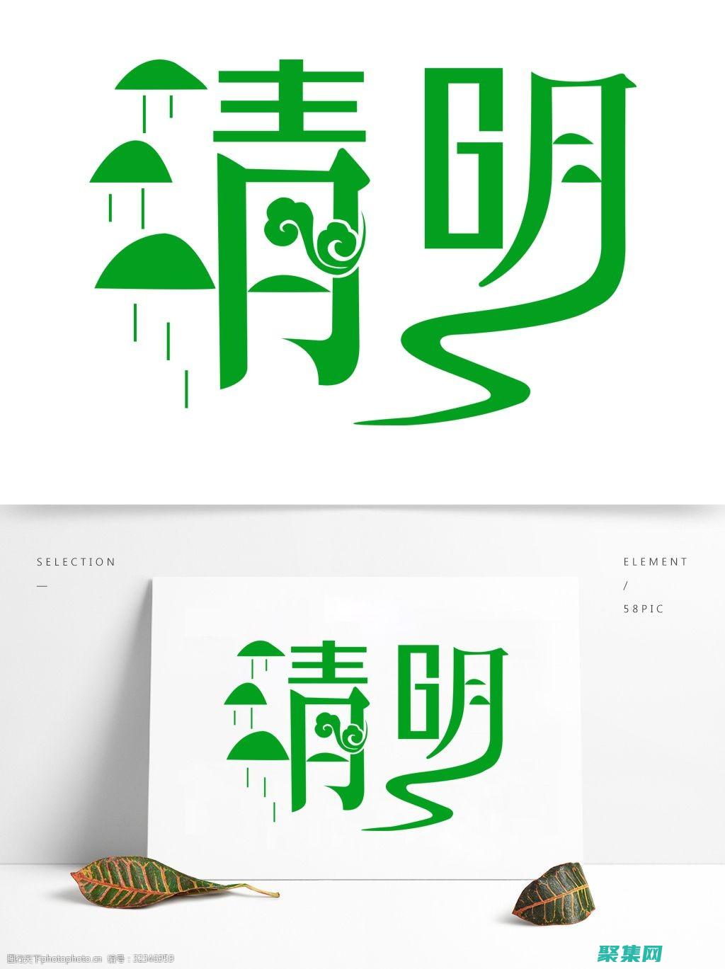 探索類型的藝術性