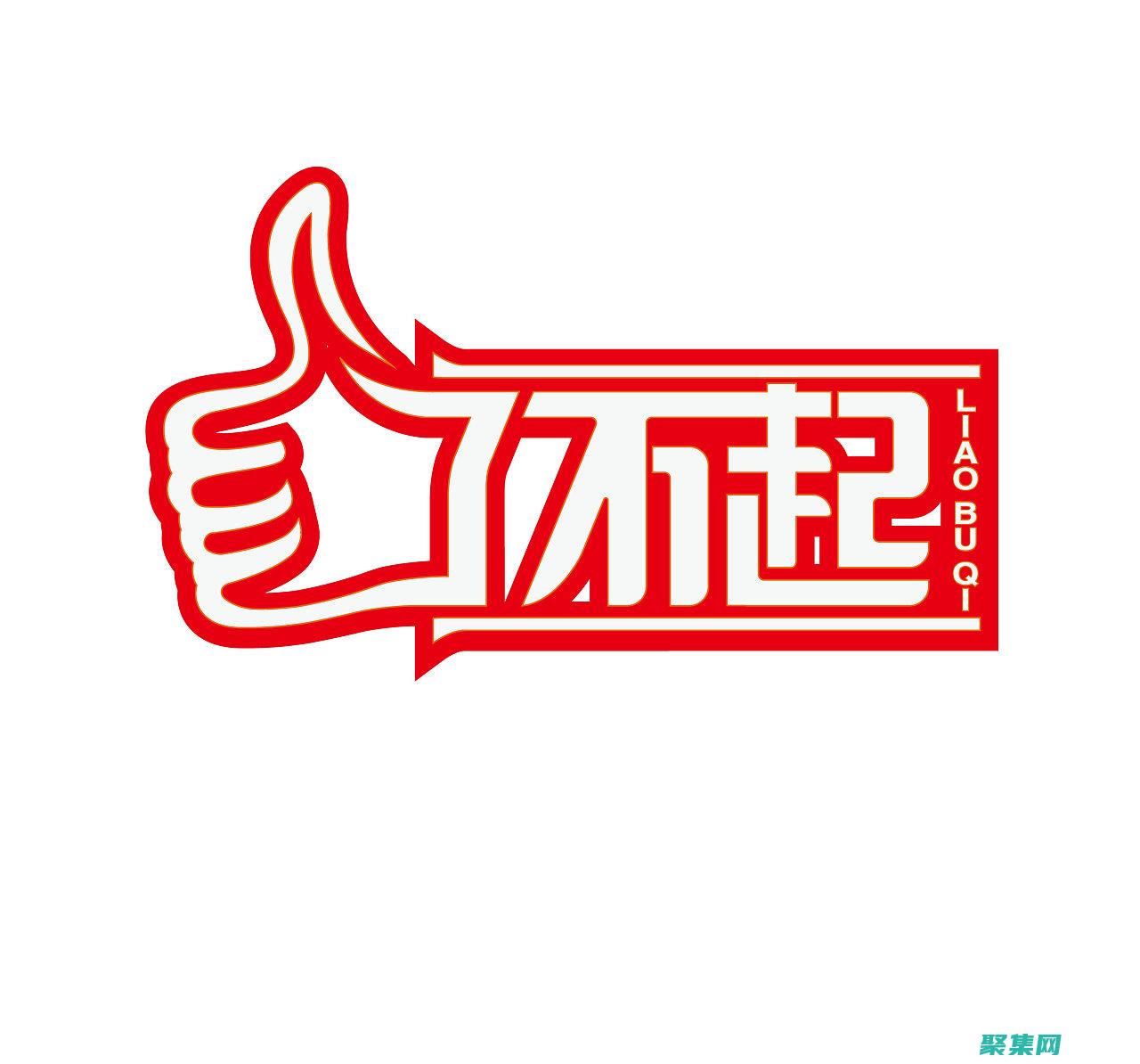 字形是指什么請舉例