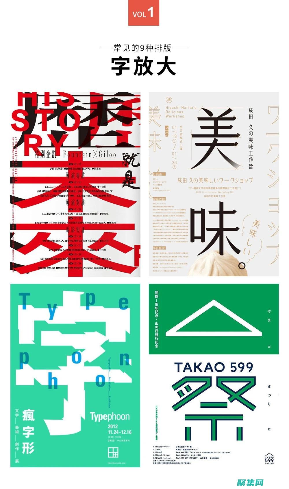 而對比度低的字體則會