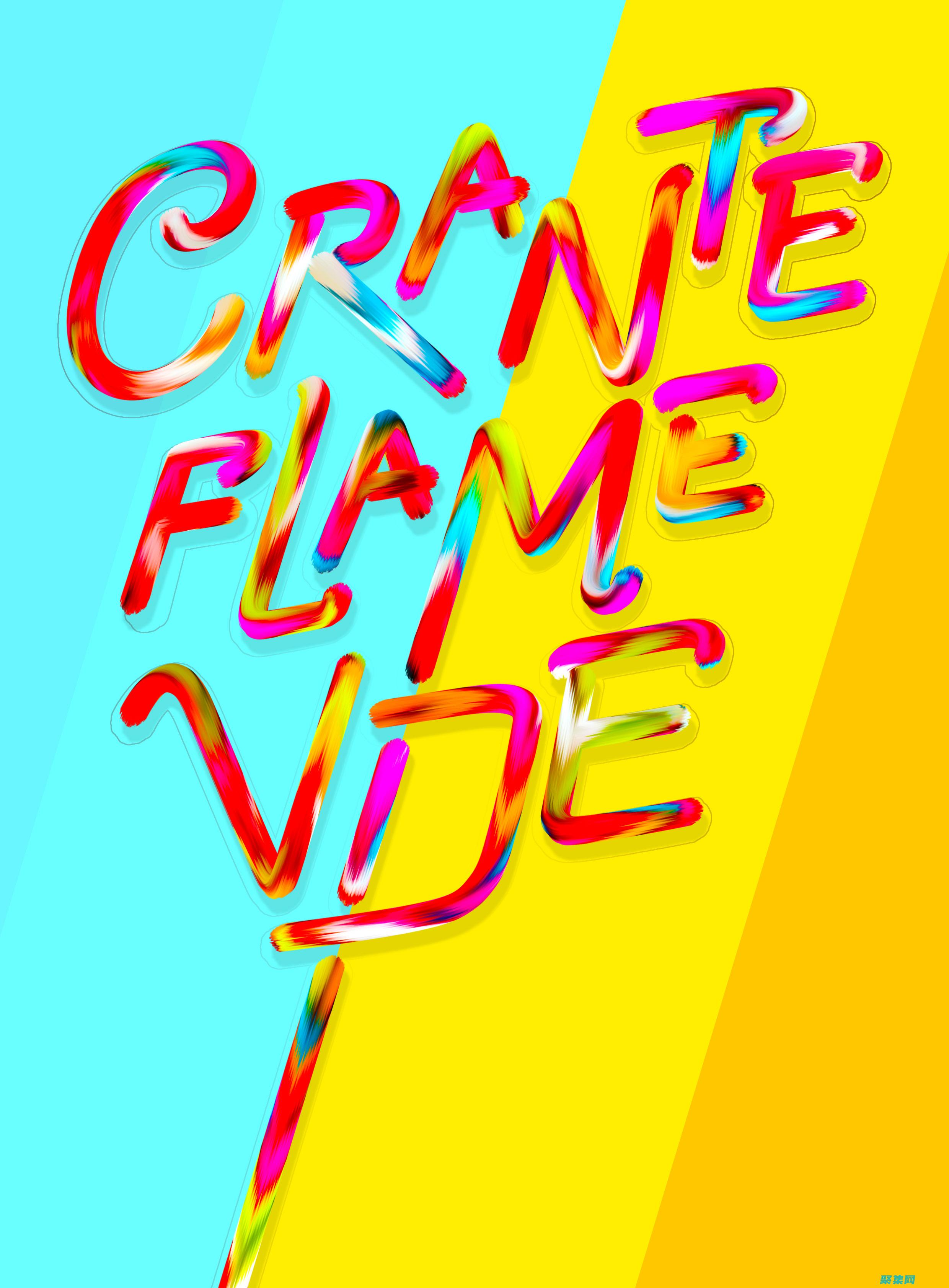 氛圍的氛怎么寫