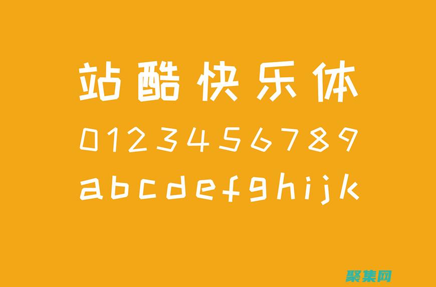 氛圍：字體可以營造特定的氛圍或情緒。例如，無襯線字體給人以現代和專業的感覺，而手寫字體則給人以溫暖和親切的感覺。(氛圍的氛怎么寫)