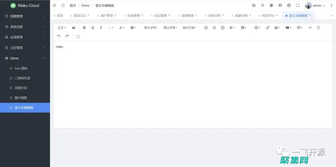 從初學者到專家的選擇