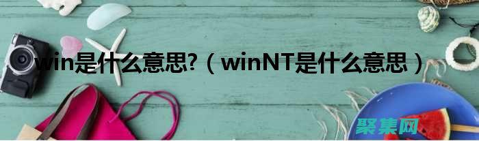 在 WinForms 應用程序中實現 Менюстрип: 提高應用程序易用性 (在winforms程序中創建一個窗體的后綴名為)