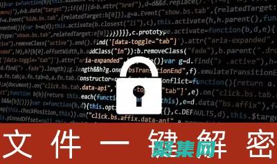 解密電視劇全集在線觀看免費高清