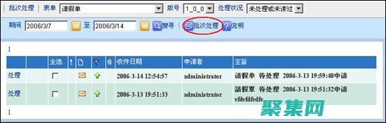 高效處理重復任務