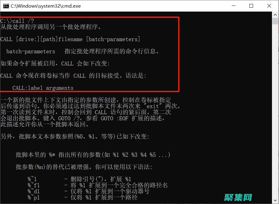 動態和交互式體驗