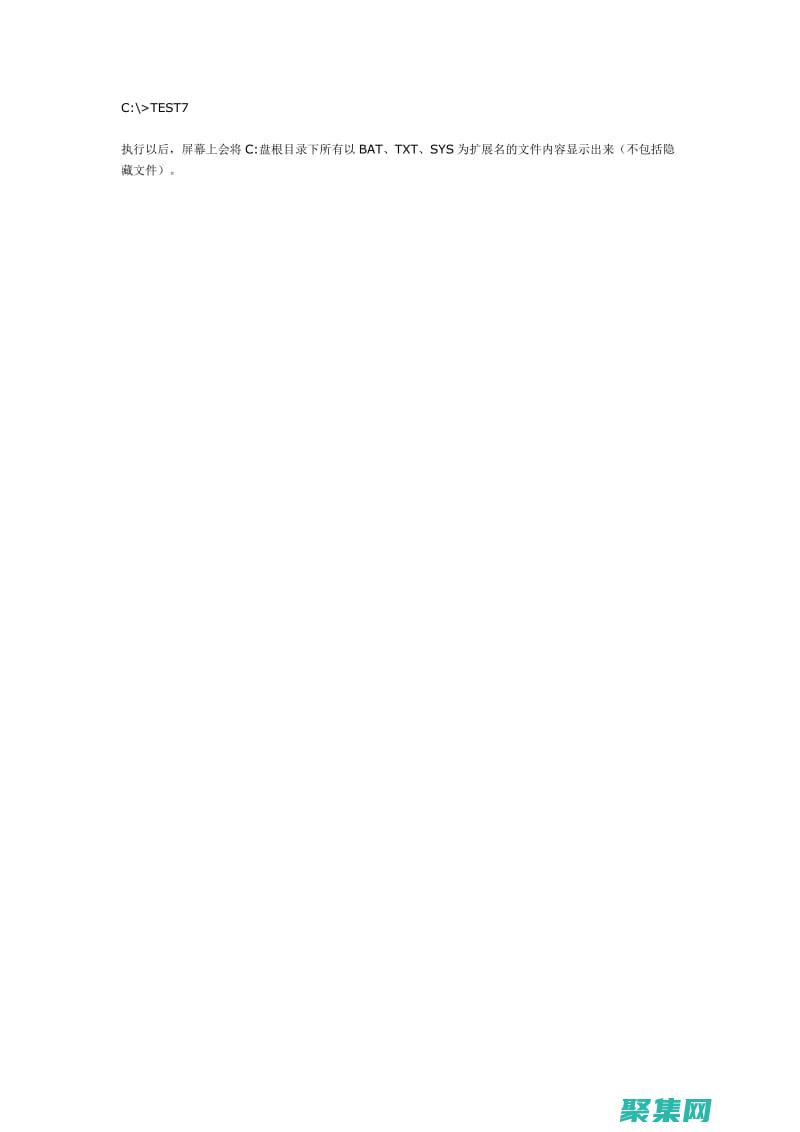 批腳本的部署指南