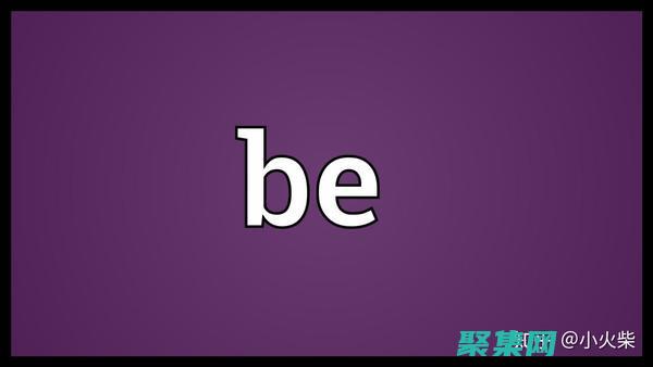 深入理解BeginTransaction，解鎖數據庫事務的奧秘 (深入理解貝賽兒曲線掘金)