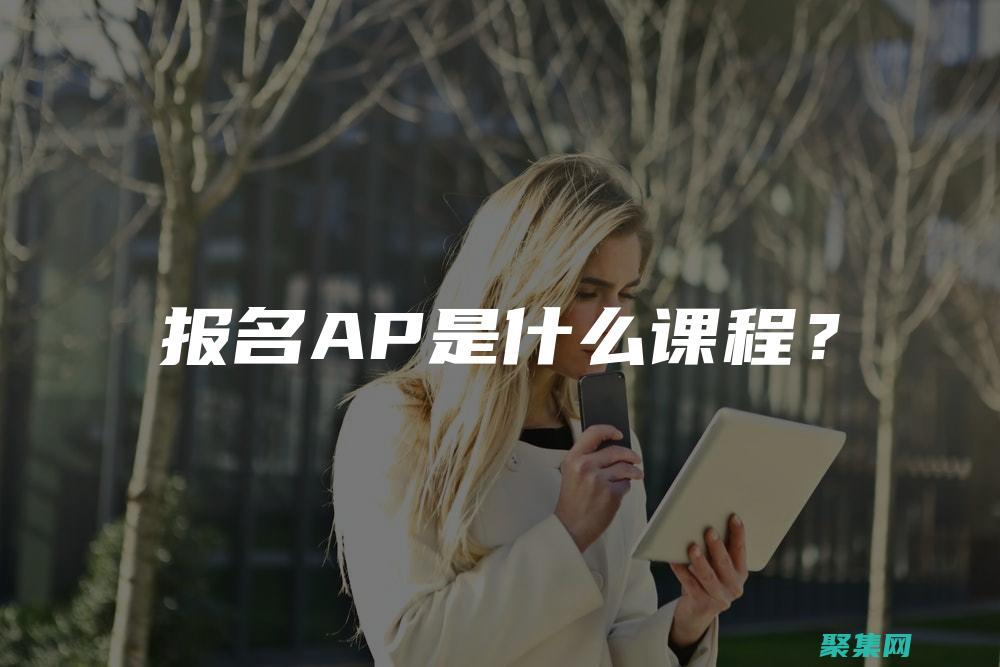 提升您的API
