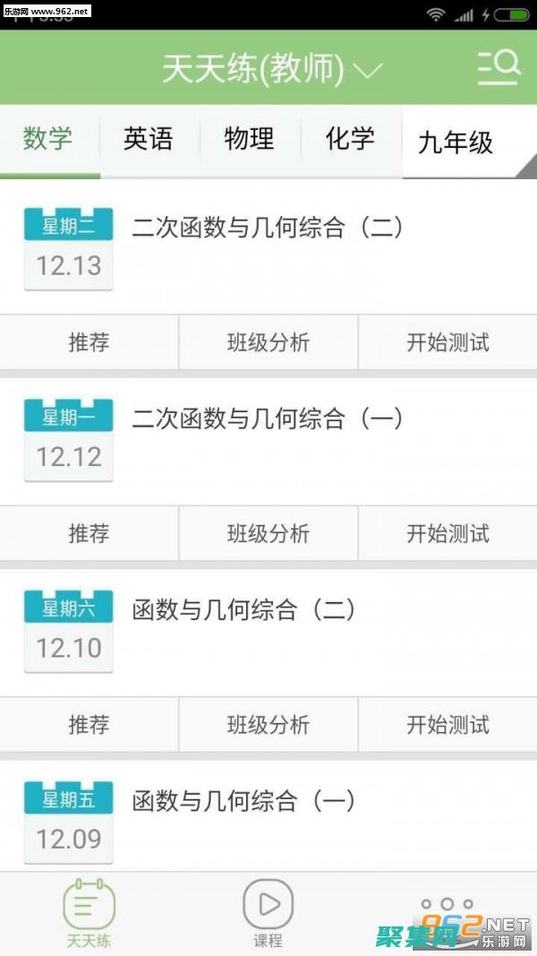 通過實踐和虛擬課堂提升您的技能