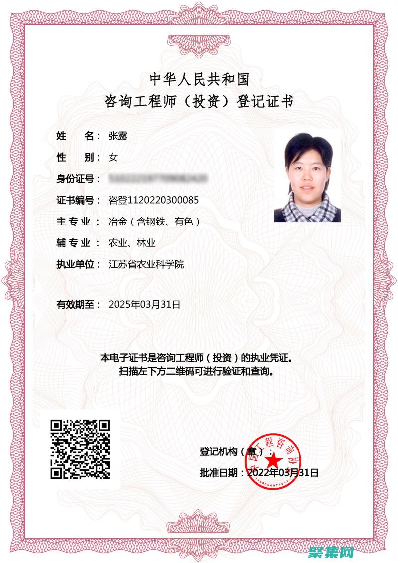 咨詢職業顧問招聘