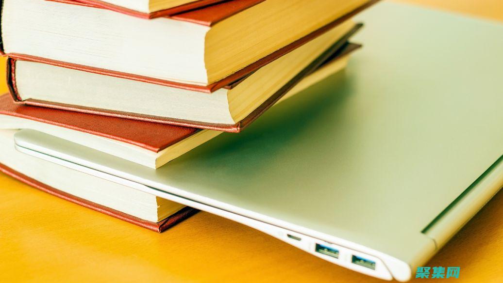 仔細閱讀課程材料