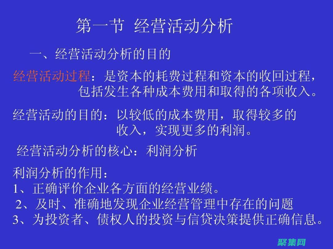 在行業活動和會議上討論它們
