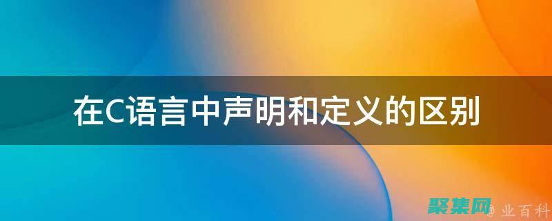 動態聲明變量的藝術：declare_dynamic 的簡介 (動態聲明變量是什么)