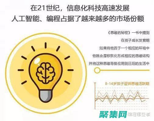 在腳本的應用