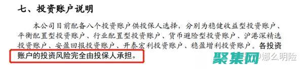 附加事件對投資組合的影響：了解其好處和風險 (附加事件對投資者影響)