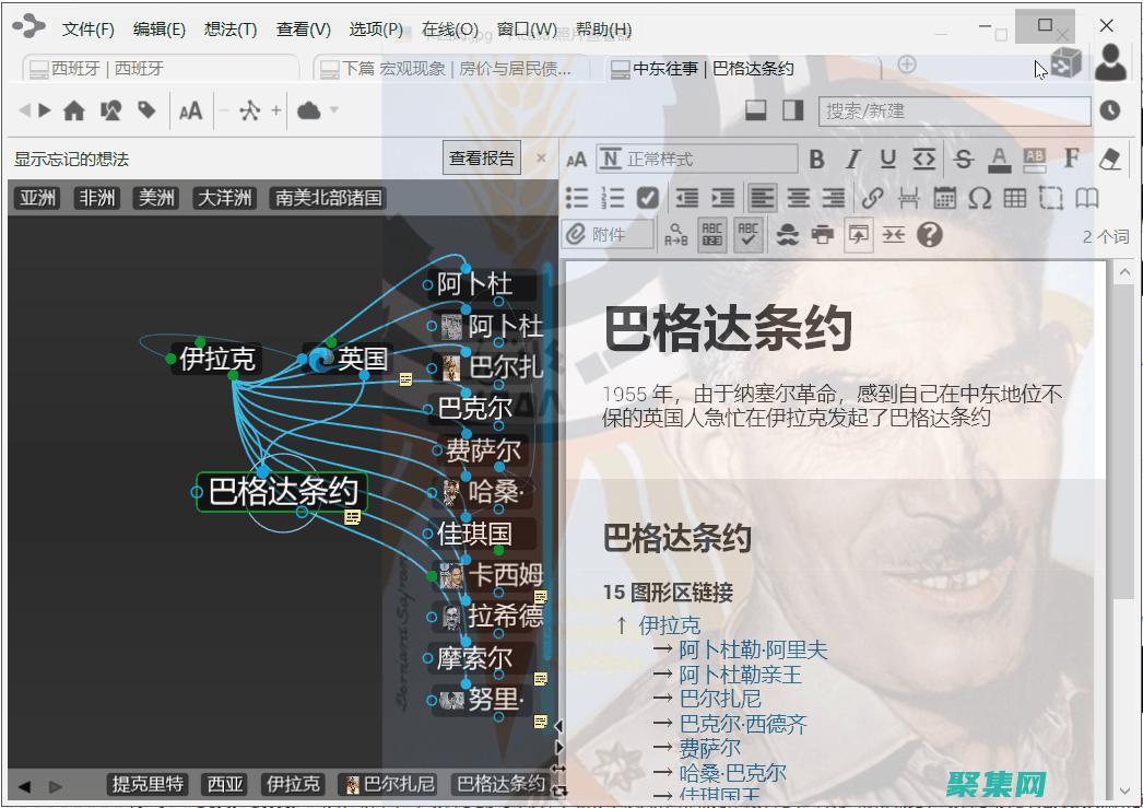 附件與私募股權投資
