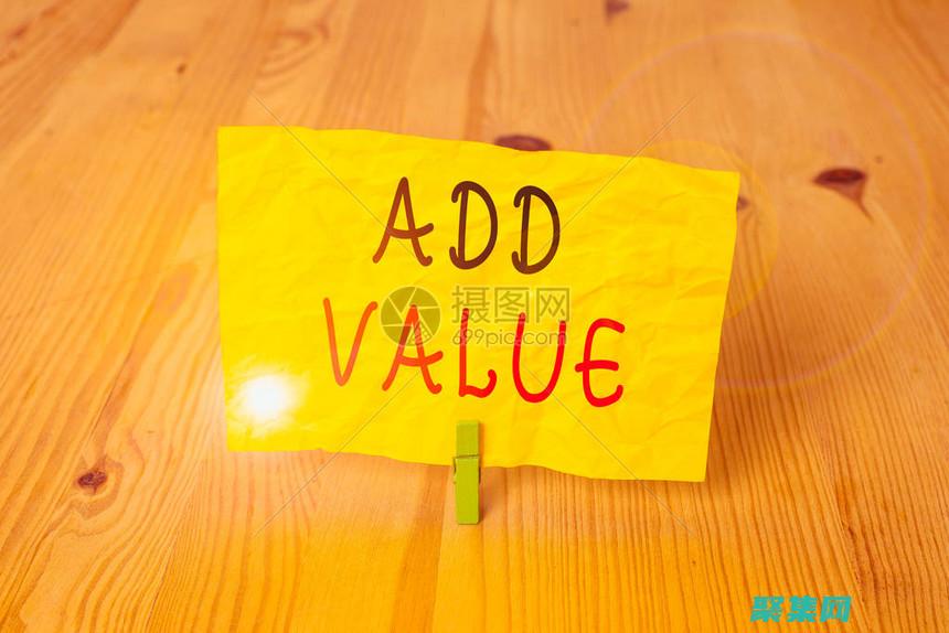 附加事件的例子