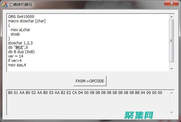 揭示機器背后的秘密