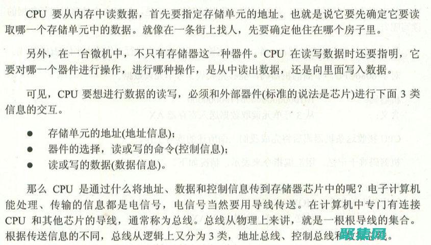 匯編在現代計算中的應用