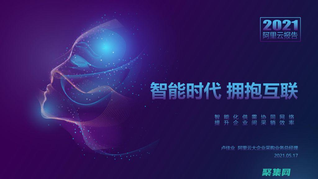 擁抱數字時代：利用我們的汽車網站模板提升您的在線形象 (擁抱數字時代共享美好未來手抄報)