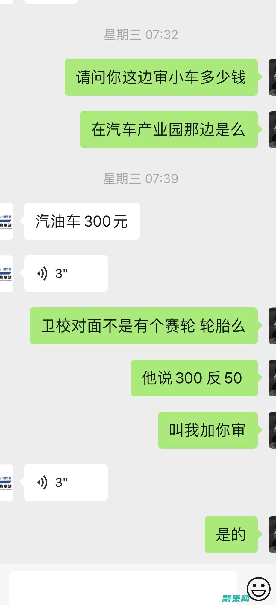 如何提高汽車