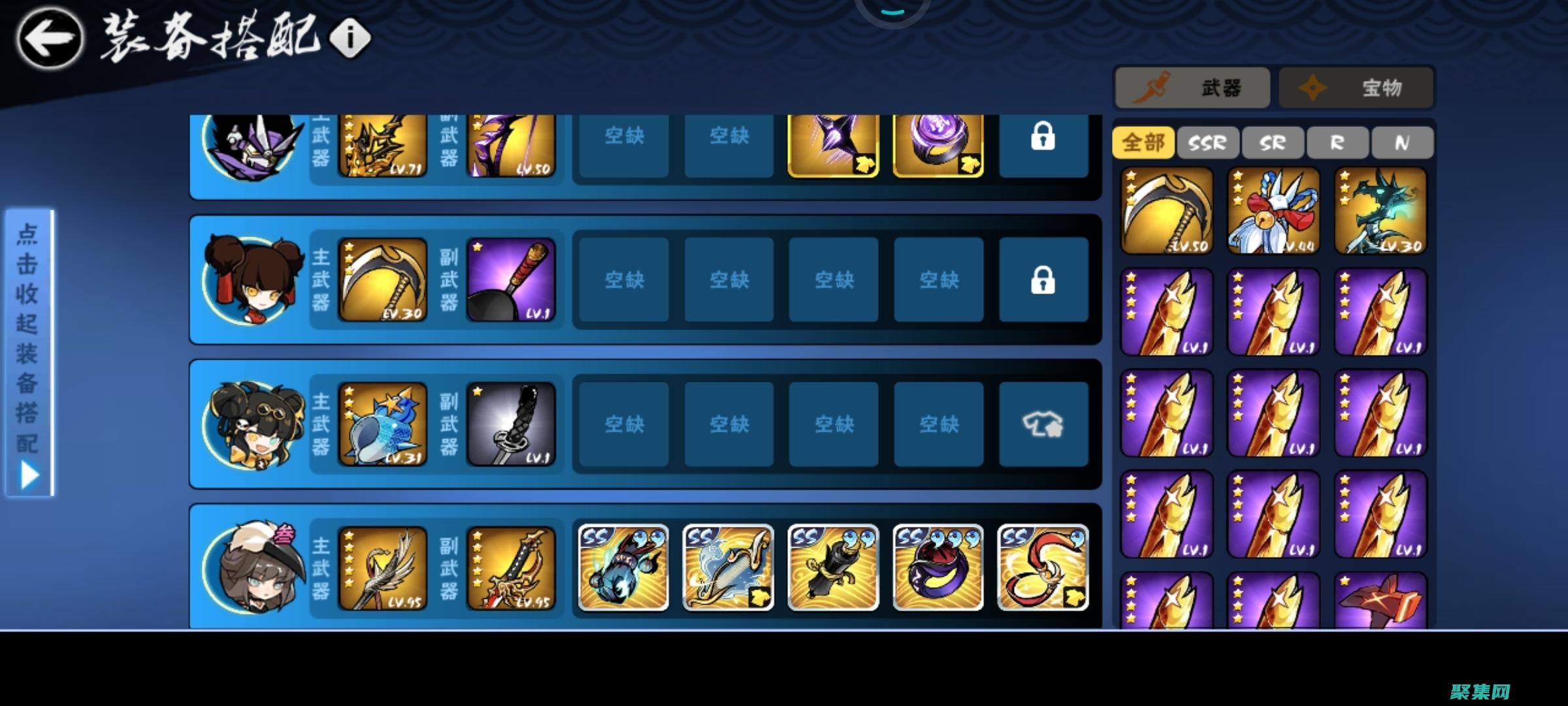 為所有水平提供支持