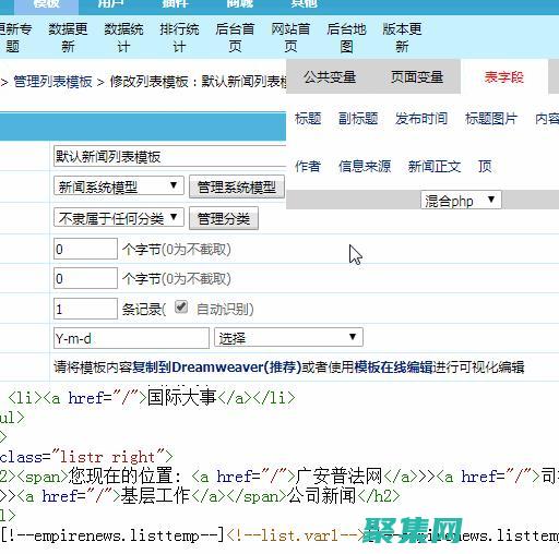 帝國專用什么意思
