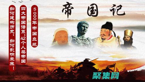 探索帝國CMS模板的眾多功能，釋放網站潛力 (探索帝國挖掘工地)