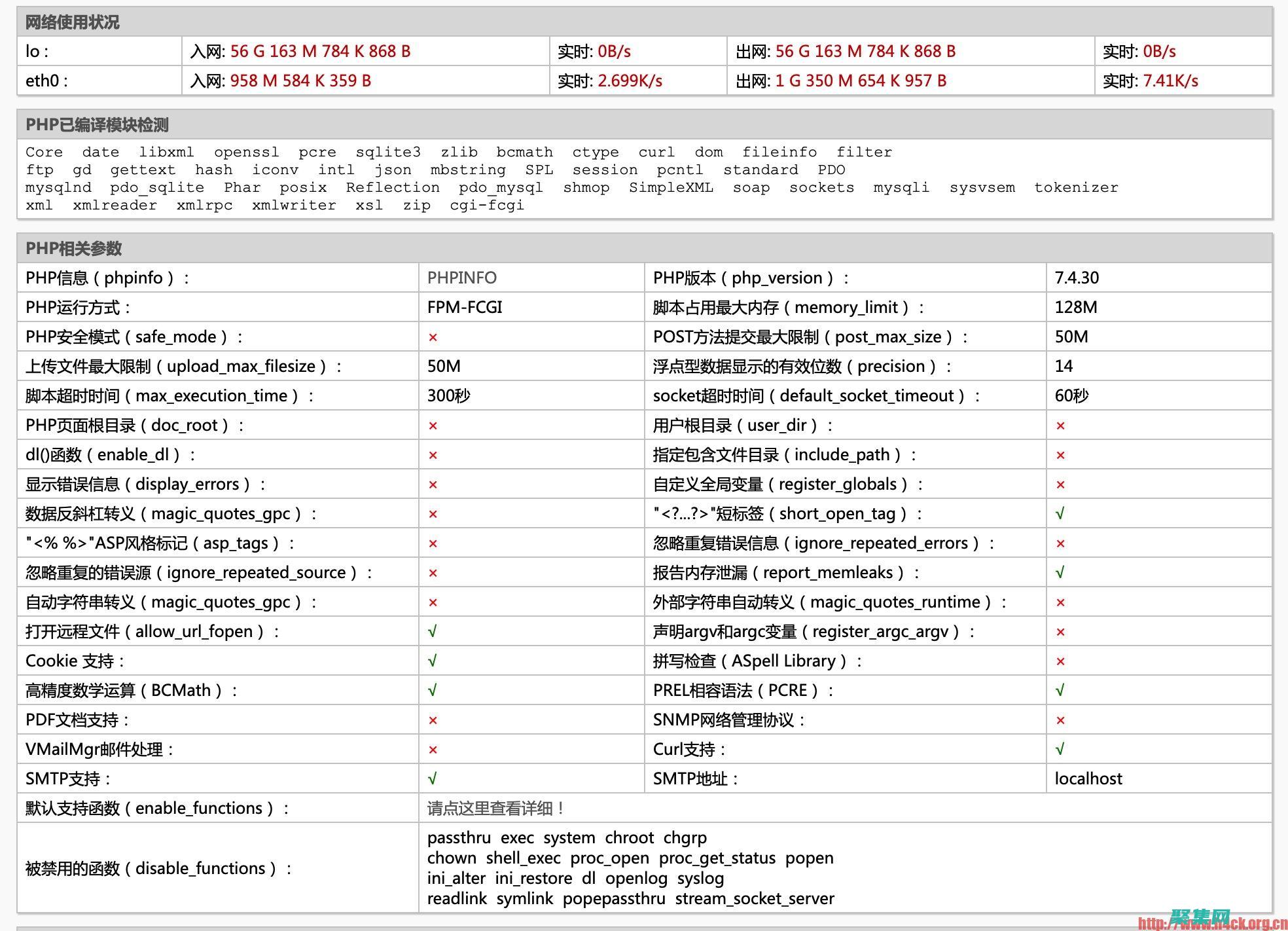 四舍五入函數中的隱藏功能