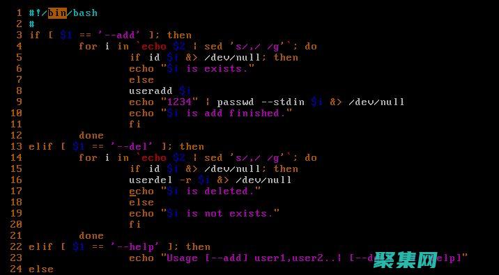 shell讀取文件每一行到變量