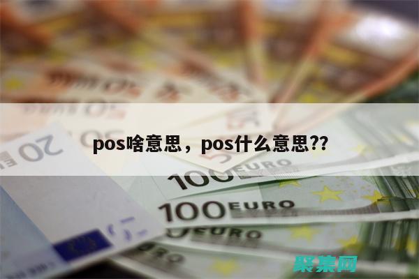 了解 position:relative 的工作原理：精確定位容器中的元素 (了解頗深的意思)