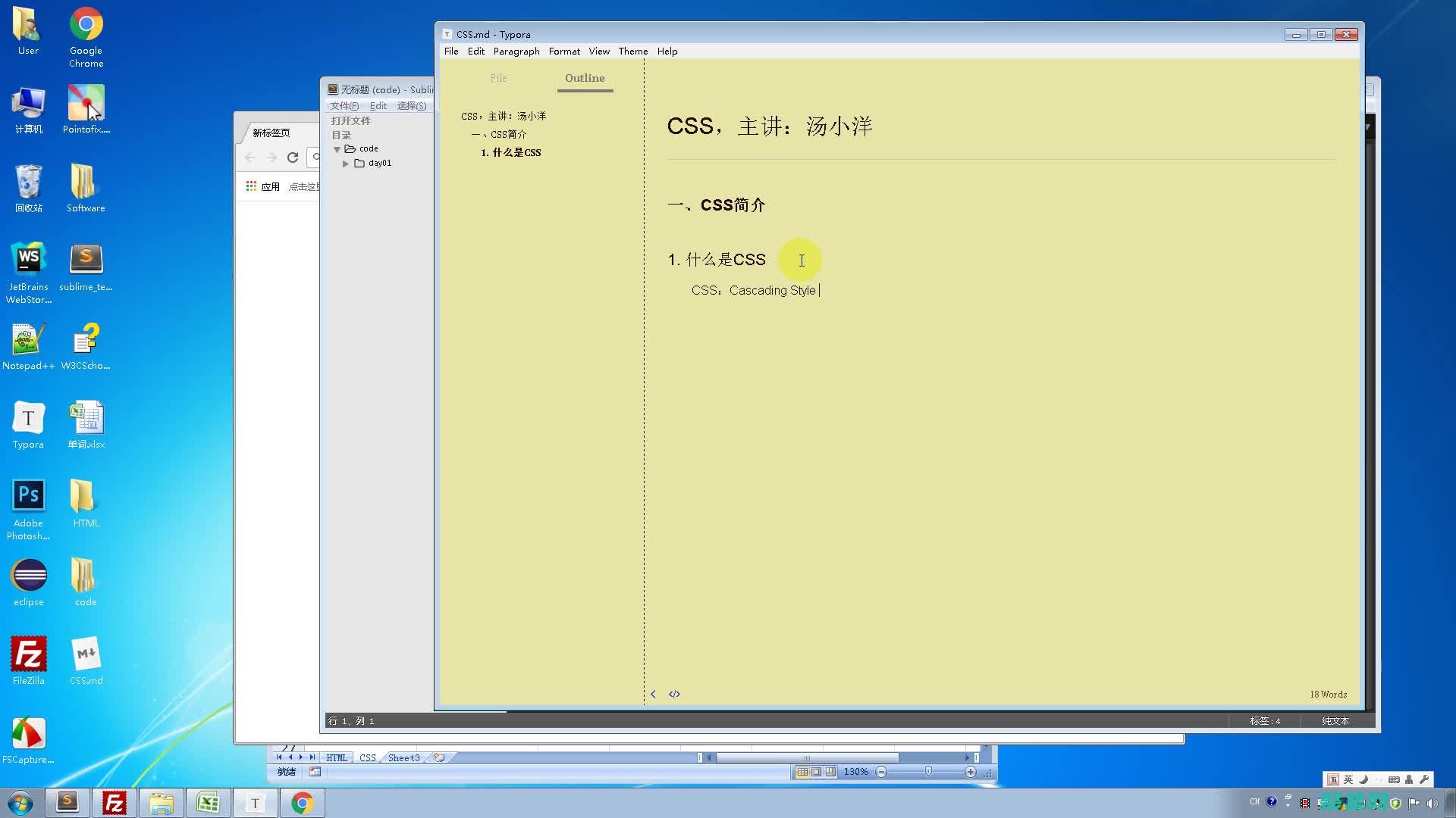 掌握 CSS position:relative：實現元素相對定位的秘訣 (掌握csv文件數據的讀取方法)