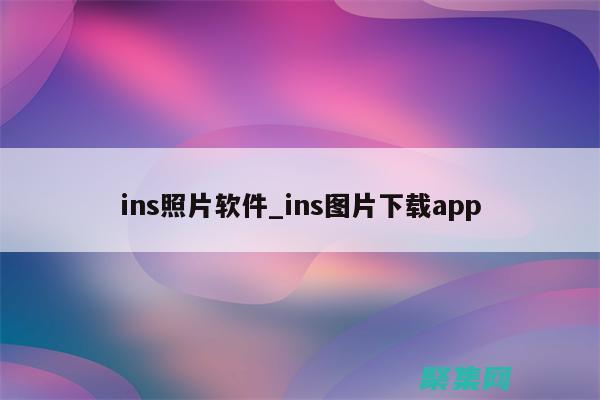 使用 INSERT INTO...ON DUPLICATE KEY IGNORE 語句忽略重復數據插入 (使用INSERT語句,一次只能添加一條記錄)