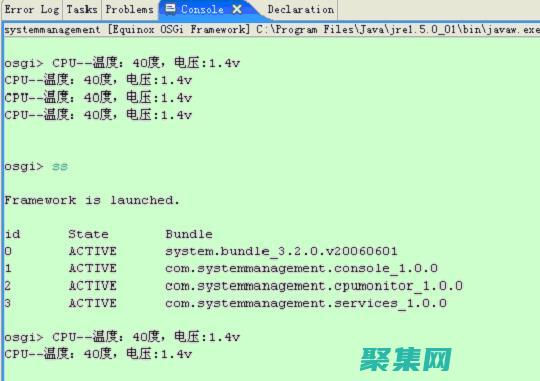 OSGi 與 Docker：強強聯合，推動敏捷軟件開發和部署