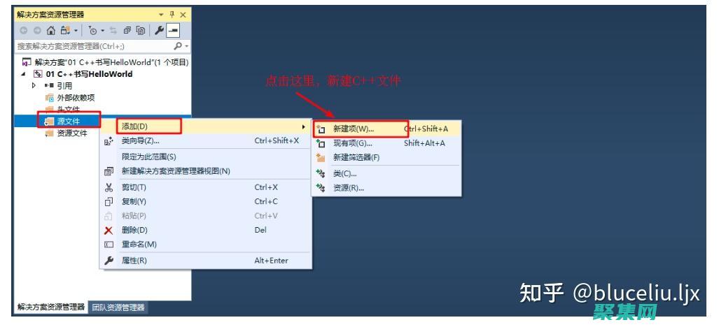 C編程從入門到實踐