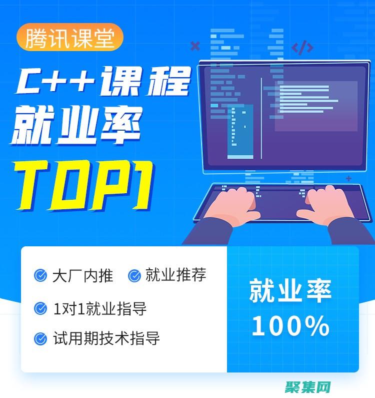 從入門到精通的全方位指南